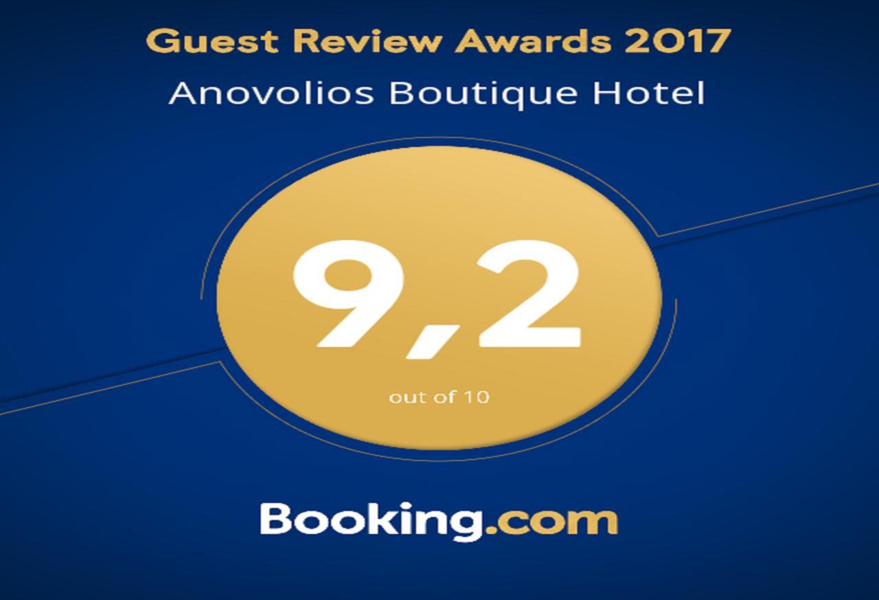 Anovolios Boutique Hotel 아기오스 게오르기오스 닐리아스 외부 사진
