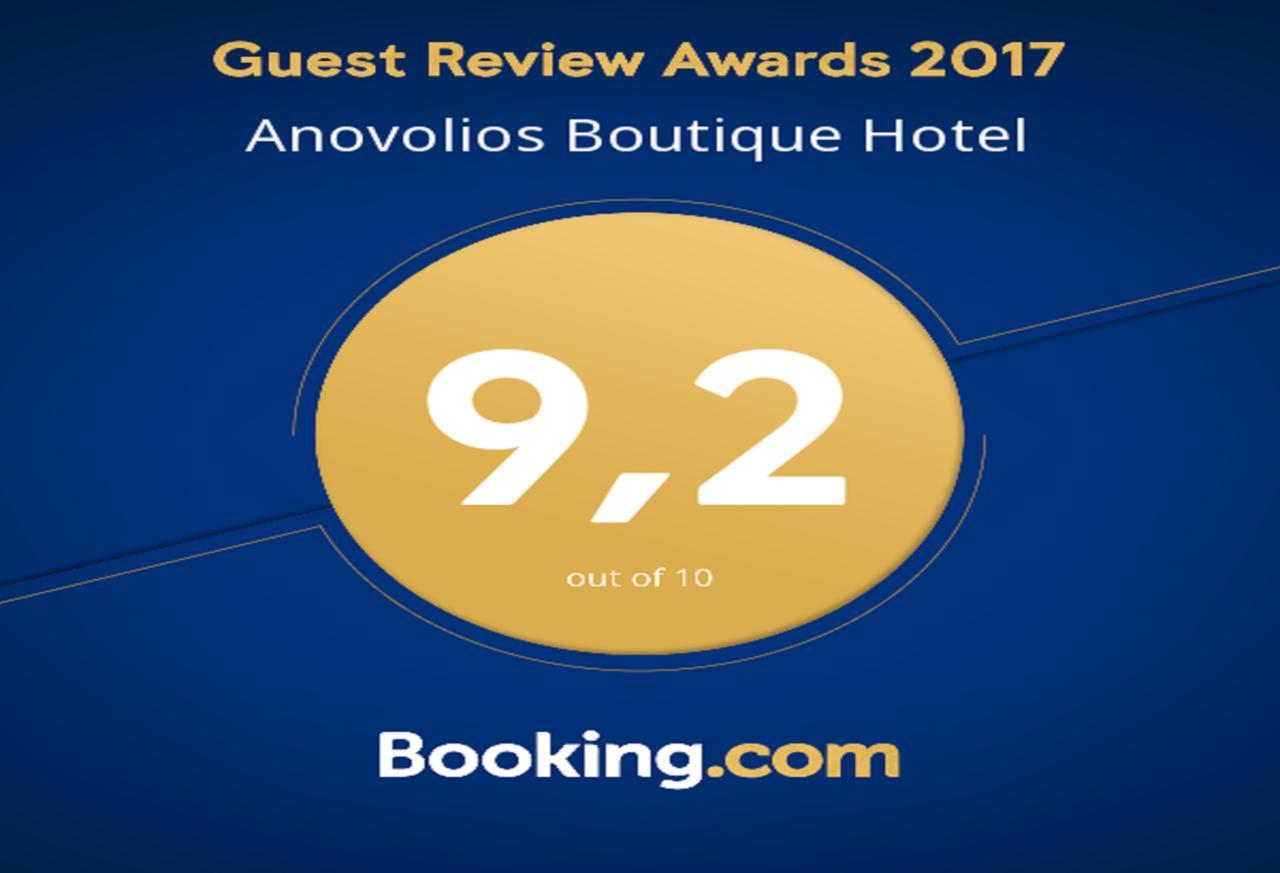 Anovolios Boutique Hotel 아기오스 게오르기오스 닐리아스 외부 사진